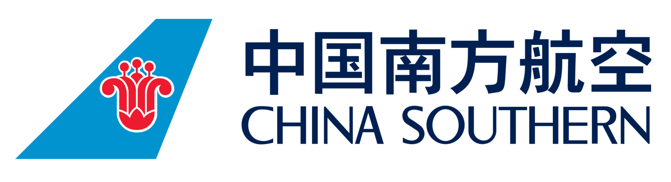 中国南方航空